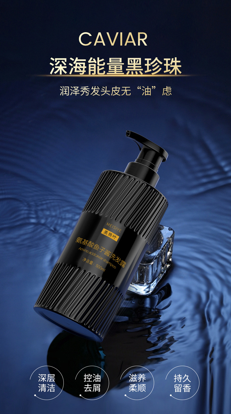 白栀子花洗发水护发素沐浴露润肤露300ML